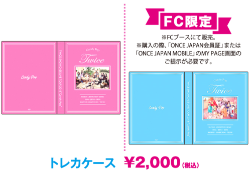 jagarico__TWICETWICE READY TO BE ワールドツアーグッズ ヘアピン